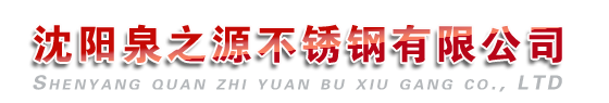 深圳市三思減振技術(shù)有限公司